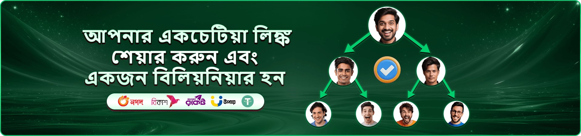 প্রচারচিত্রে সোনালি ক্যাসিনো পরিবেশ