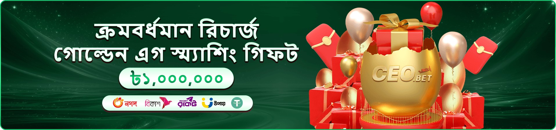 প্রচারচিত্রে মোবাইল গেমিং দৃশ্য