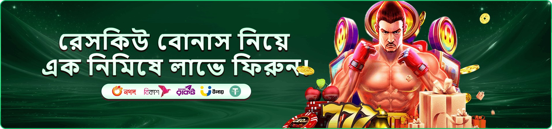 প্রচারচিত্র: নিরাপদ ব্যবহার ও সীমার প্রতীকী ভিজ্যুয়াল